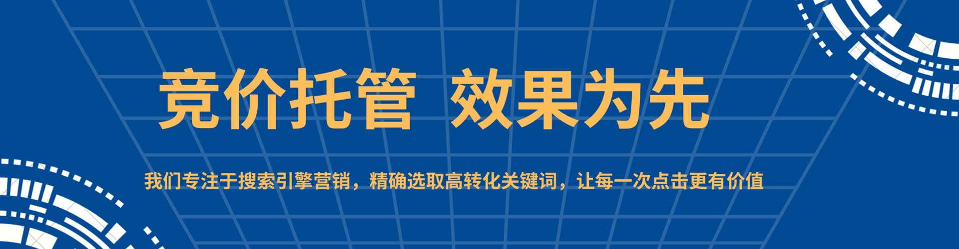 锦屏信息流优化