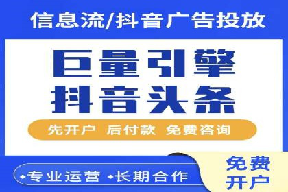 竞价代运营的转化率提升：某行业领先企业的秘诀